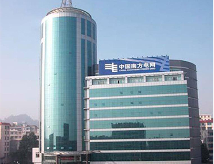 井陉南方电网