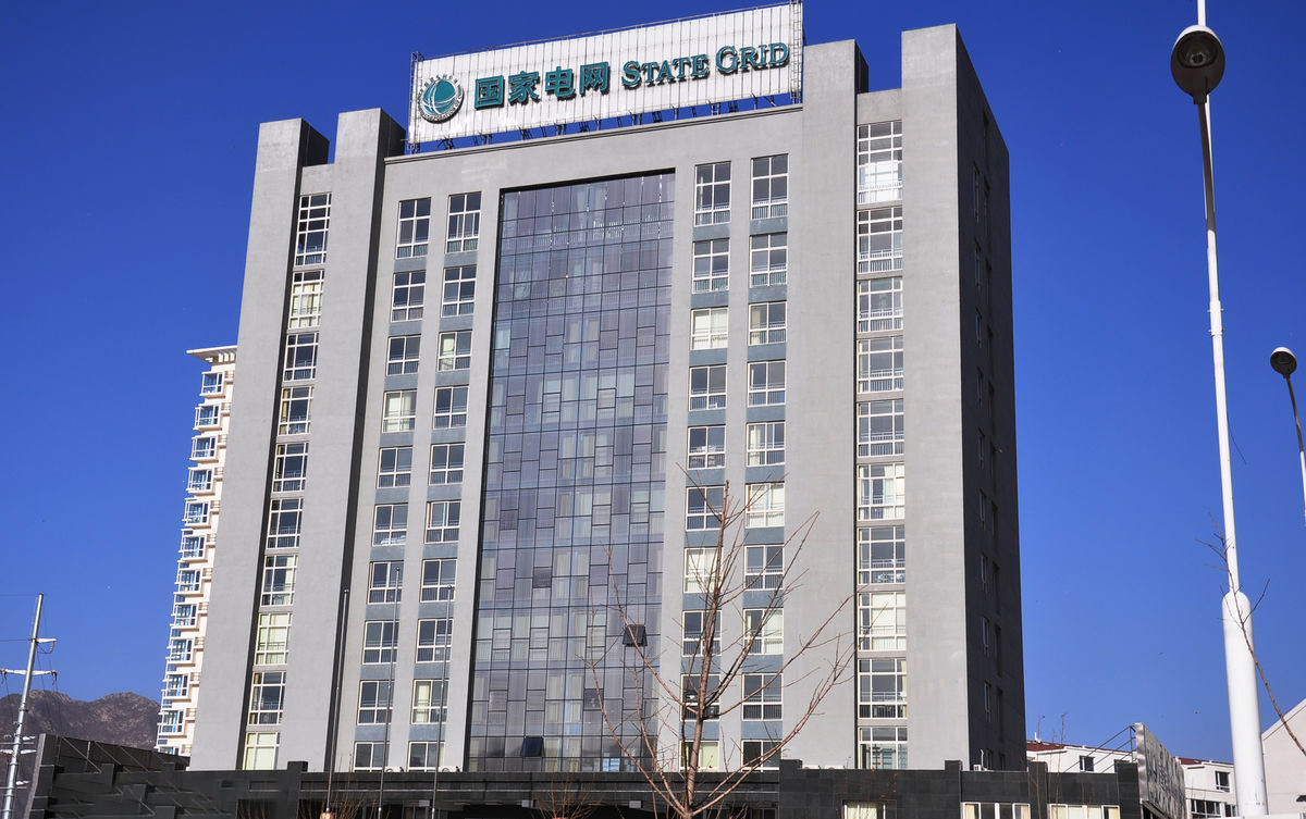 井陉齐齐哈尔电网