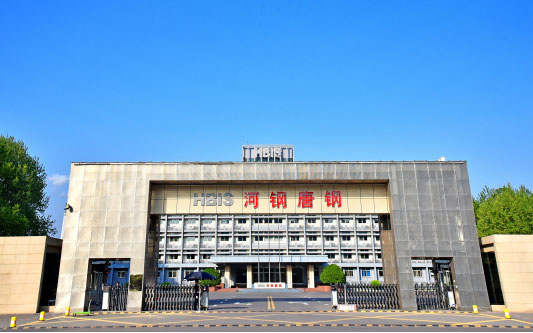 井陉河北唐山钢铁集团